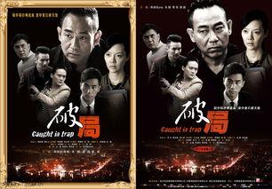 国产电影精品,国产电影精品中的时代印记与民族精神